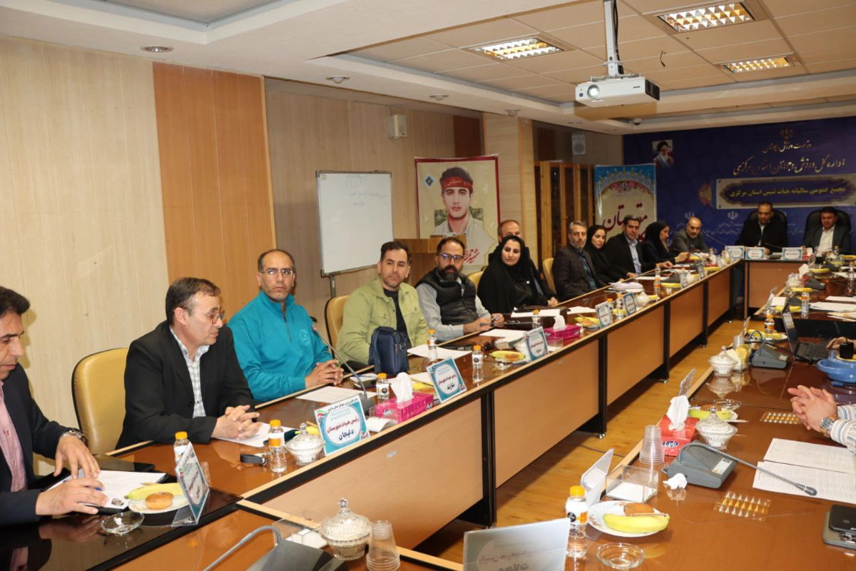 هیجان مسابقه ورزشی